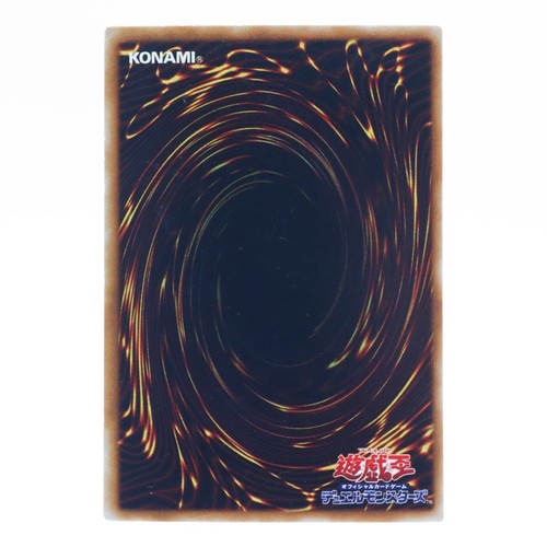 Toon Mermaid Super Rare PS-21 Yugioh Cards OCG Japanese Konami - Picture 8 of 14