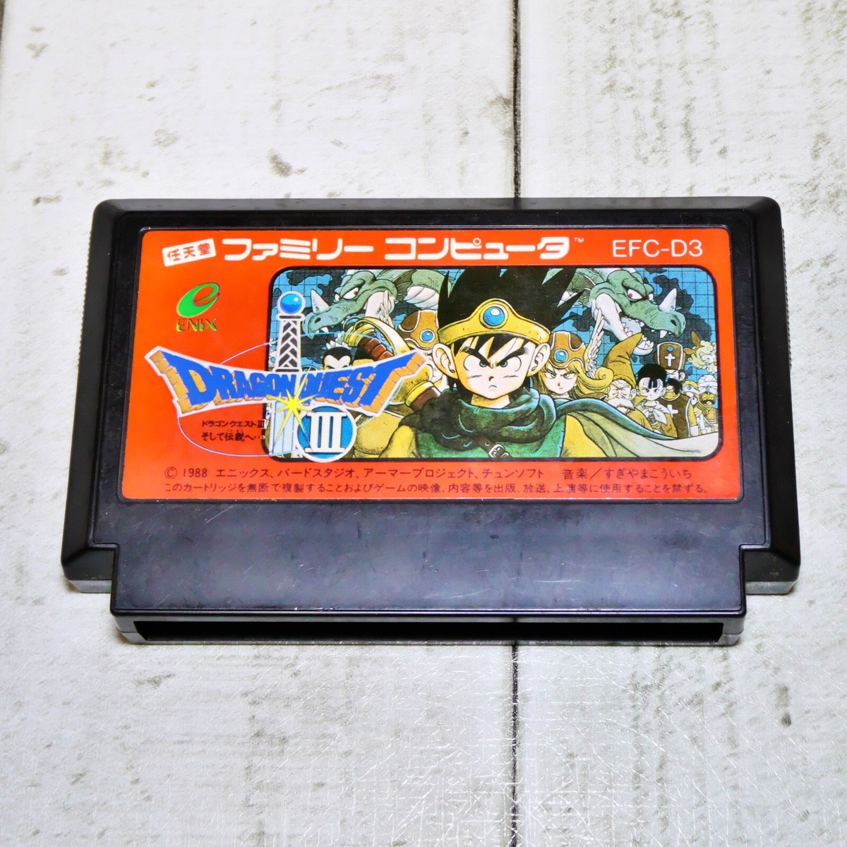 Nintendo Famicom Dragon Quest 3 Enix Japanese GAME NES Dragon