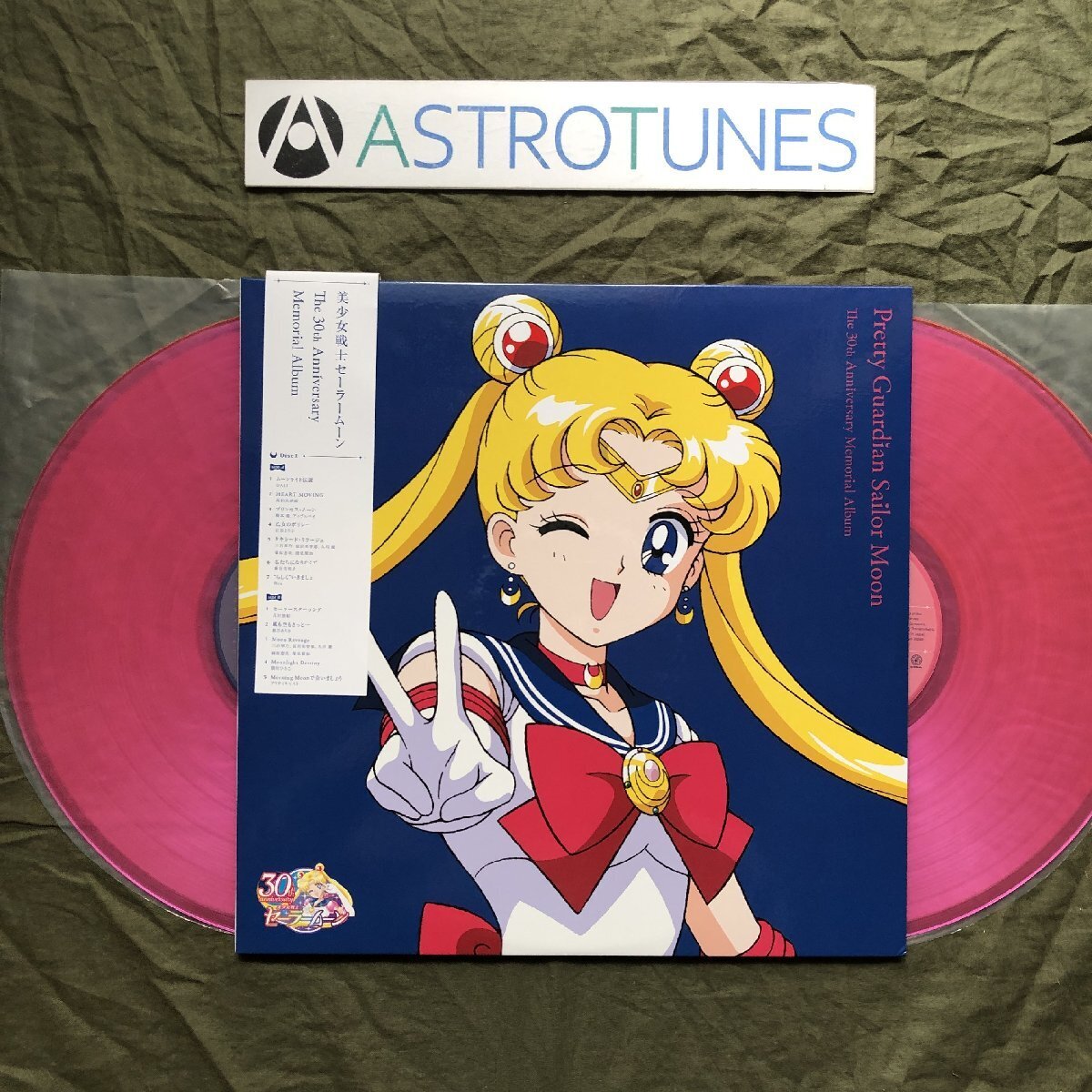 Sailor Moon 2-Disc Color LP Record Limited Edition 2023 w/Obi JAPANJP