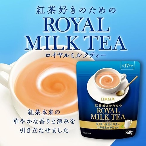Mitsui Norin Nitto Black Tea Royal Milk Tea 250g x 4 Packs Set Instant Tea JAPAN - Picture 2 of 5