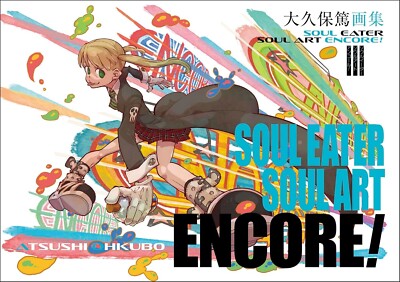 SOUL EATER SOUL ART ENCORE! Atsushi Ohkubo illustration works 2024 Japanese NEW