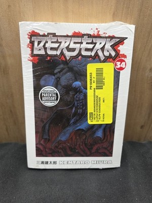 Berserk #34 (Digital Manga Publishing Dark Horse Comics August