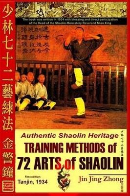 Andrew Timofeevich Jin Jing Zhong Authentic Shaolin Heritage (Taschenbuch)