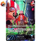 Usopp (Alt Art) OP10-042 L Royal Blood - ONE PIECE Card Game Japanese