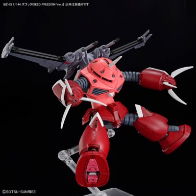 BANDAI MOBIL SUIT GUNDAM SEED FREEDOM HG Z'GOK SEED FREEDOM Ver. 1