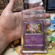 25+ Mew 002/028 S8a: 25th Anniversary Collection for sale