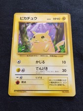 Pokemon Japanese Card Pikachu No.025 Base Set Basic No Rarity Symbol 1997 LP