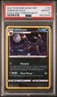 2021 POKEMON SWSH BLACK STAR PROMO #129 UMBREON-HOLO PSA 10