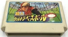 Baseball Simulator 1.000 NES FC Nintendo Famicom Japanese Version