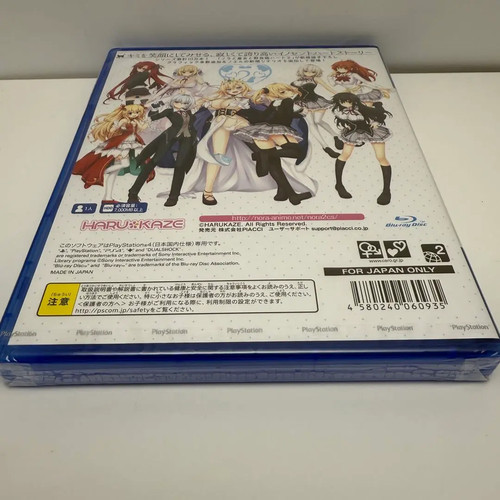 PS4 Nora Princess and Stray Cat Heart 2 Normal Edition New From Japan FS - Picture 5 of 9