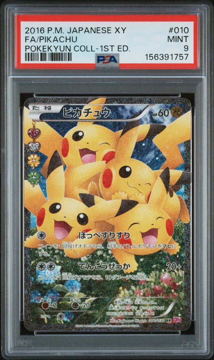 Pikachu Pokémon TCG PSA XY Collectible Card Games for sale - eBay