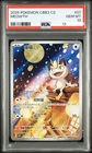 【Fast ship！】PSA 10 Pokemon Gem Pack Vol.3 CBB3C 02 07/07 Exclusive Meowth -TXNG