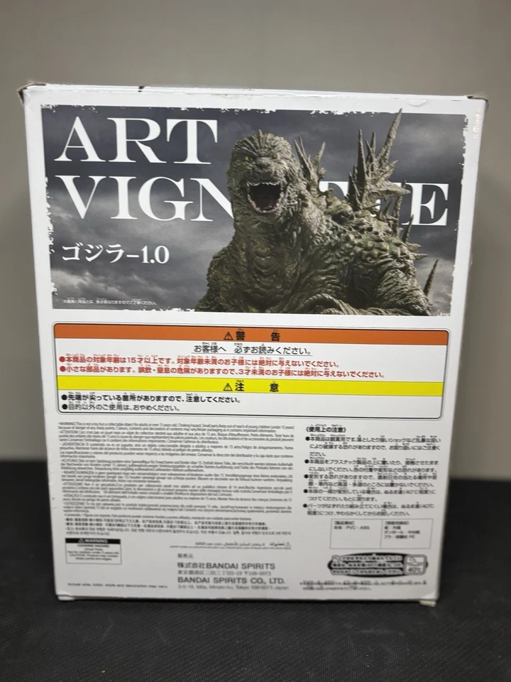 Figura Banpresto Godzilla menos un arte viñeta Godzilla (imagen offshore)  Foto 3 de 4