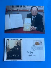 Yang Chen-Ning ( Nobel Prize Physcis 1957 ) Signed Nobel Prize Silk Colorano FDC