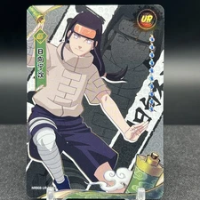 Neji Hyuga NRB08-UR-005L3 Naruto Kayou Card