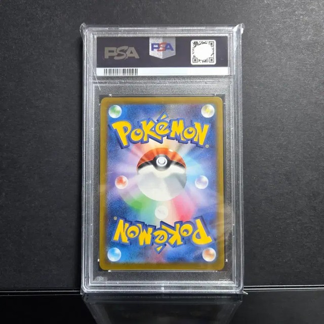 McDonald's Pikachu PSA 9 Collectible Card