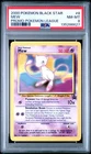 2000 POKEMON MEW #8 POKEMON LEAGUE BLACK STAR PROMO PSA 8 G