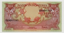 INDONESIA 10 RUPIAH 1959 PICK 66 UNC