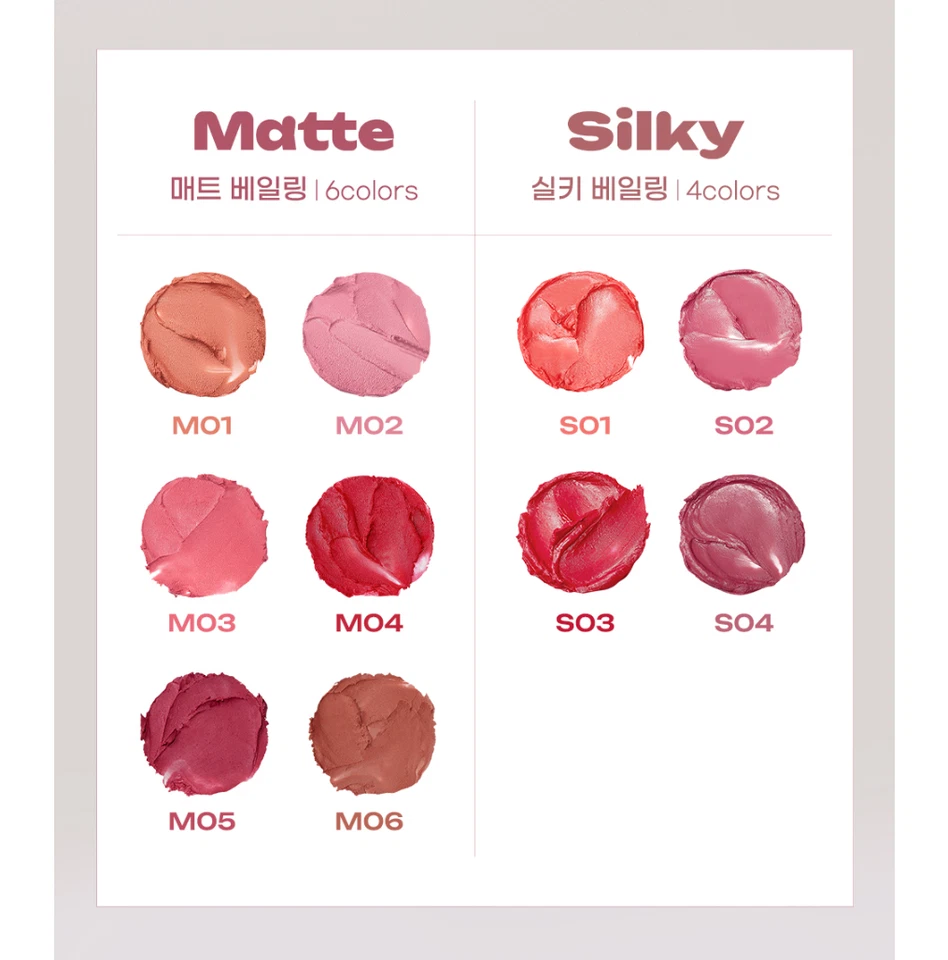 Peripera Slip On My Lip 10 色 2024 F/W K-Beauty — 第 3/4 张图片