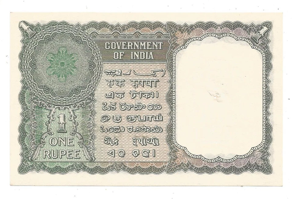 India Re 1, Brilliant Uncirculated 1950, A-2, Inset NIL,Prefix D, KG Ambegaonkar - Image 2 of 2
