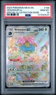 2023 POKEMON MEW EN-151 SPECIAL ILLUSTRATION RARE #198 VENUSAUR EX PSA 10