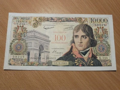 BILLET  10000/100 FRS NAPOLEON  30/10/1958  TTB .  A COLLECTIONNER - Photo 1/4