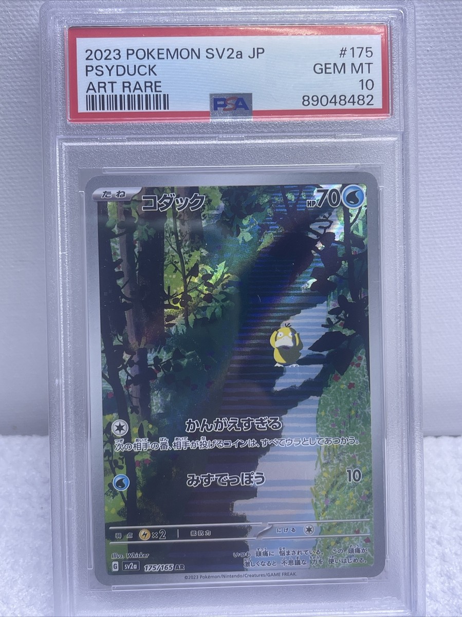 PSA 10 Gem Mint 2023 Pokémon Psyduck Art Rare AR 175/165 151