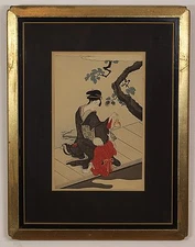 Eiri Hosado  Woman Holding Goldfish Bottle Japanese Woodcut Print c.1800