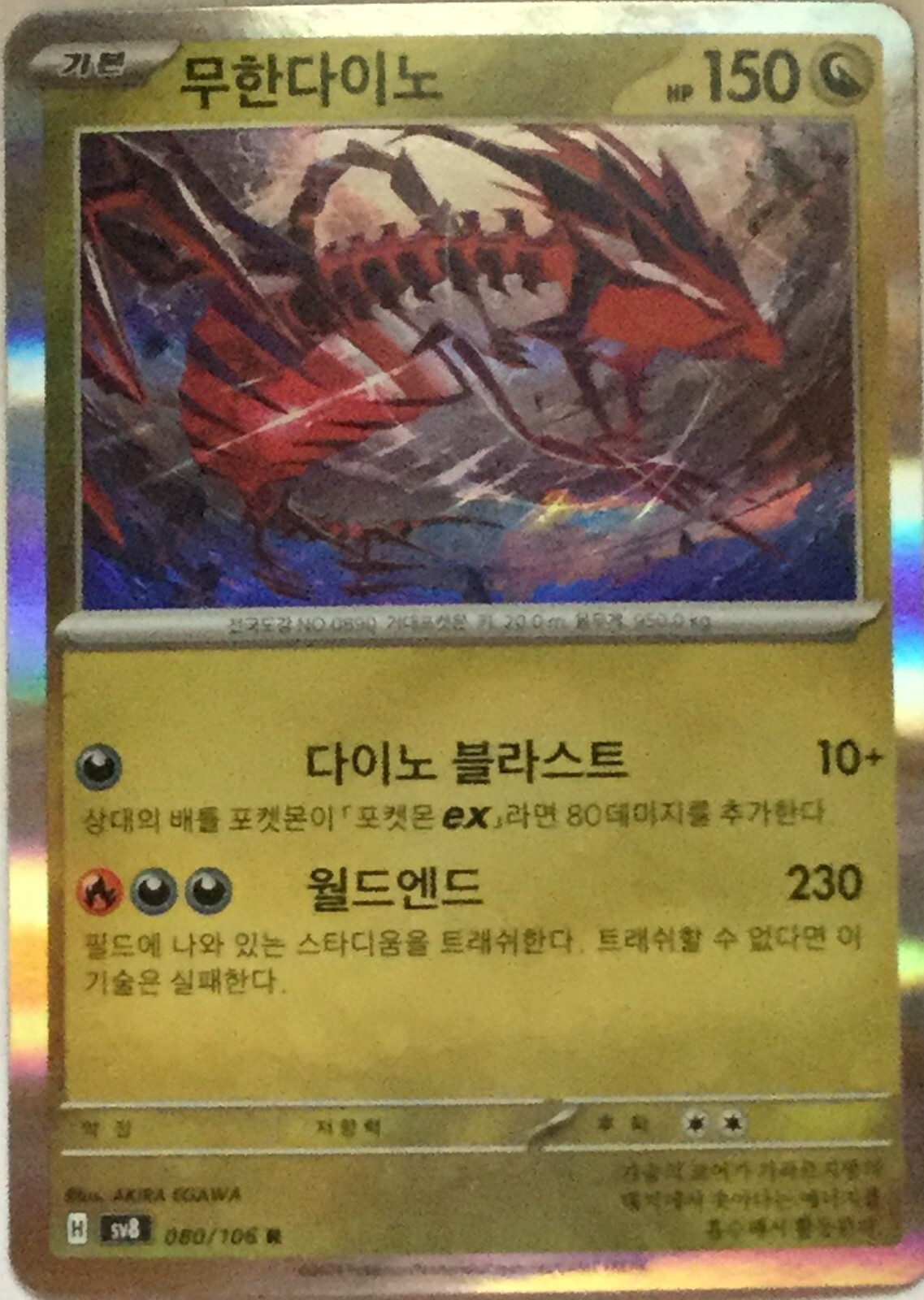 Picture 1 of 1