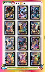 5x Box Lot - NEW Pokemon Mengka Collection 2.0 Booster Box New - US Seller
