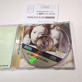Namie Amuro Saturn Digital Dance MIX Japan da