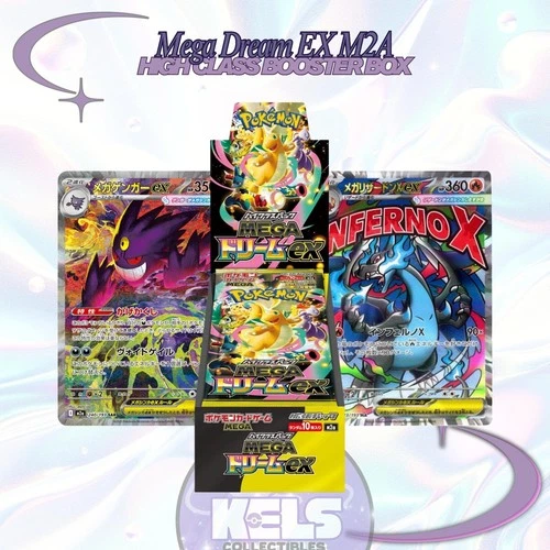 Mega Dream ex Booster Box M2a Sealed Pokemon TCG US Seller IN STOCK High Class