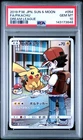 POKEMON FA/PIKACHU 2019 JP SUN & MOON DREAM LEAGUE #054 PSA 10