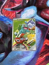 Pokémon TCG Bulbasaur 037 Black Star Promo Series 1 First Partners Collection