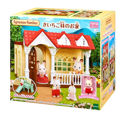 Sylvanian Families RASPBERRY HOUSE HA-50 HA50 Epoch Calico Critters ...