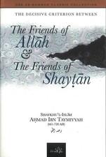 The Decisive Criterion Between The Friends of Allah & The Friends of Shaytan