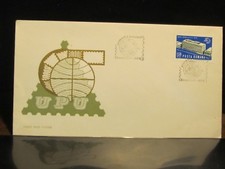 Romania FDC New UPU Headquarters, 1970. x28713