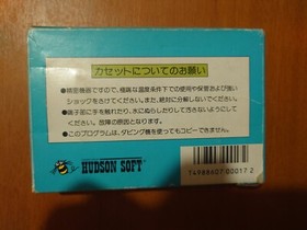 Adventure Island of Takahashi Meijin　famicom