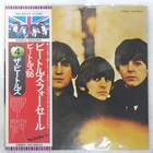 BEATLES FOR SALE APPLE EAS80553 1LP