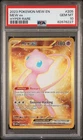 Pokemon Card - PSA 10 Mew EX 205/165 -  151 Hyper Rare - GEM MT - PSA10
