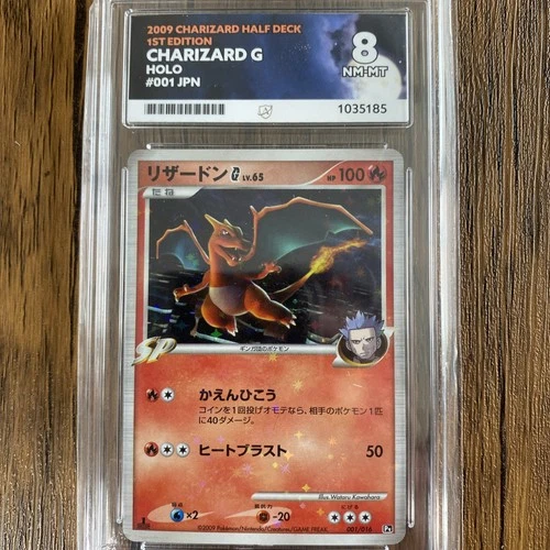 Ace 8 Charizard G 1st Edition 001/016 JAPANESE