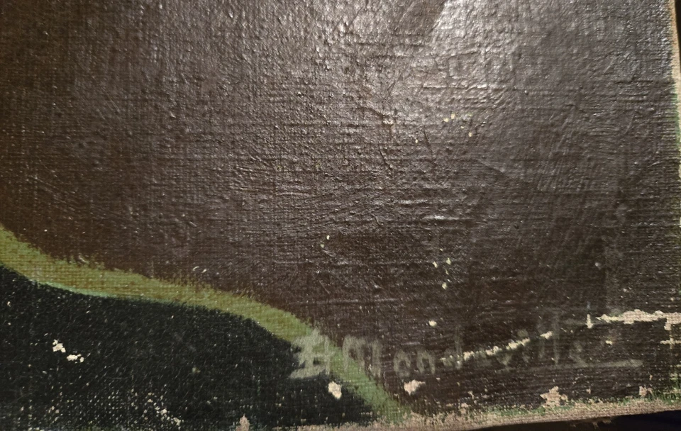 Bernard MANDEVILLE (1921-2000) HsT 81x65cm Ecole de Paris Jeune Peinture - Photo 4/4