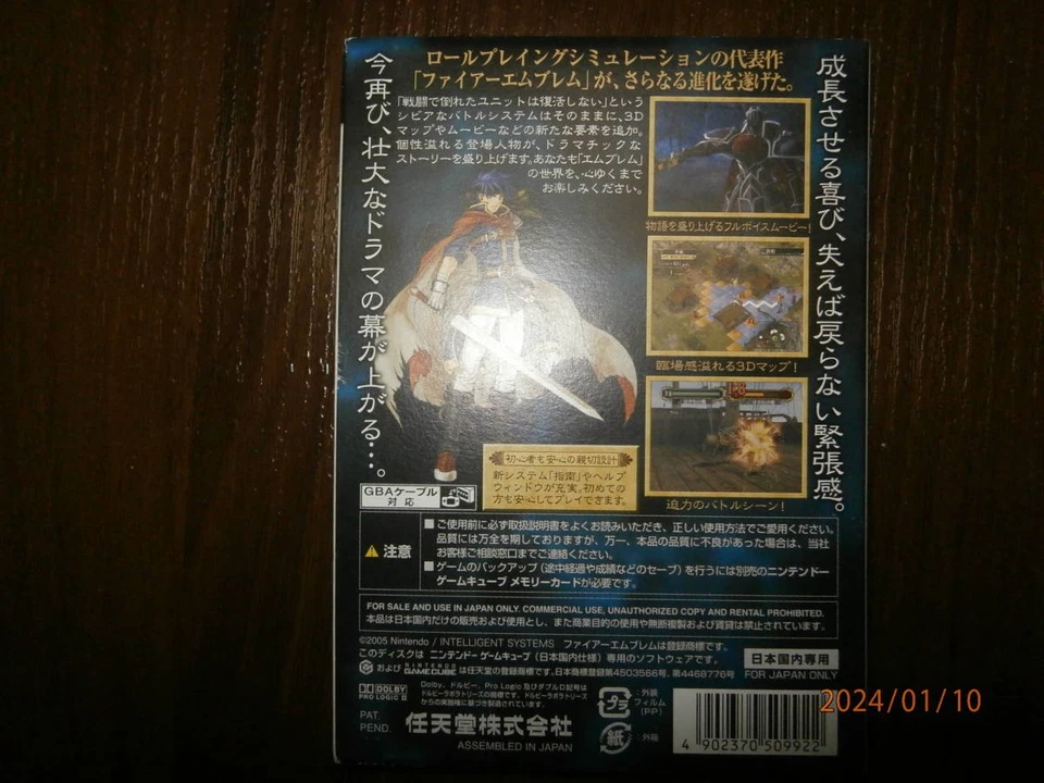 Nintendo GameCube Fire Emblem Path of Radiance with Strategy Guide Japan - Image 2 of 4