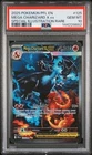 2025 POKEMON PFL EN-SPECIAL ILLUSTRATION RARE #125 MEGA CHARIZARD X EX PSA 10