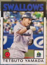 2021 Topps NPB Tetsuto Yamada #86-TY Tokyo Yakult Swallows