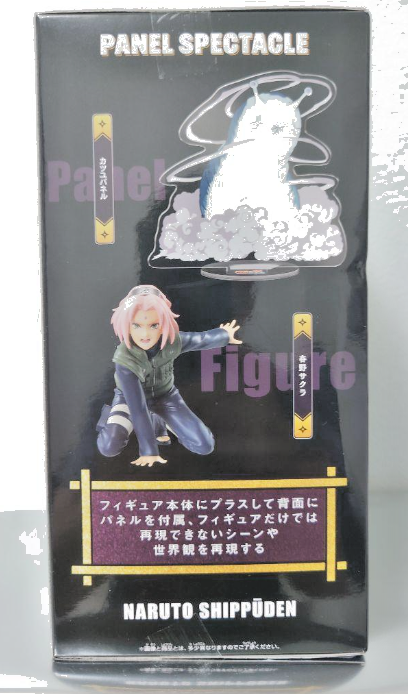FIGURINE BANPRESTO NARUTO Shippuden Ichiban Kuji A Prize Naruto Sage Mode EUR 20,00 - ES FIGURINE BANPRESTO NARUTO Shippuden Ichiban Kuji A Prize Naruto Sage Mode EUR 20,00 - ES