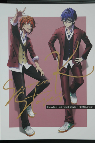 Japan K Seven Stories Episode 4 Lost Small World Ori No Mukou Ni Pamphlet Ebay Japan K Seven Stories Episode 4 Lost Small World Ori No Mukou Ni Pamphlet Ebay