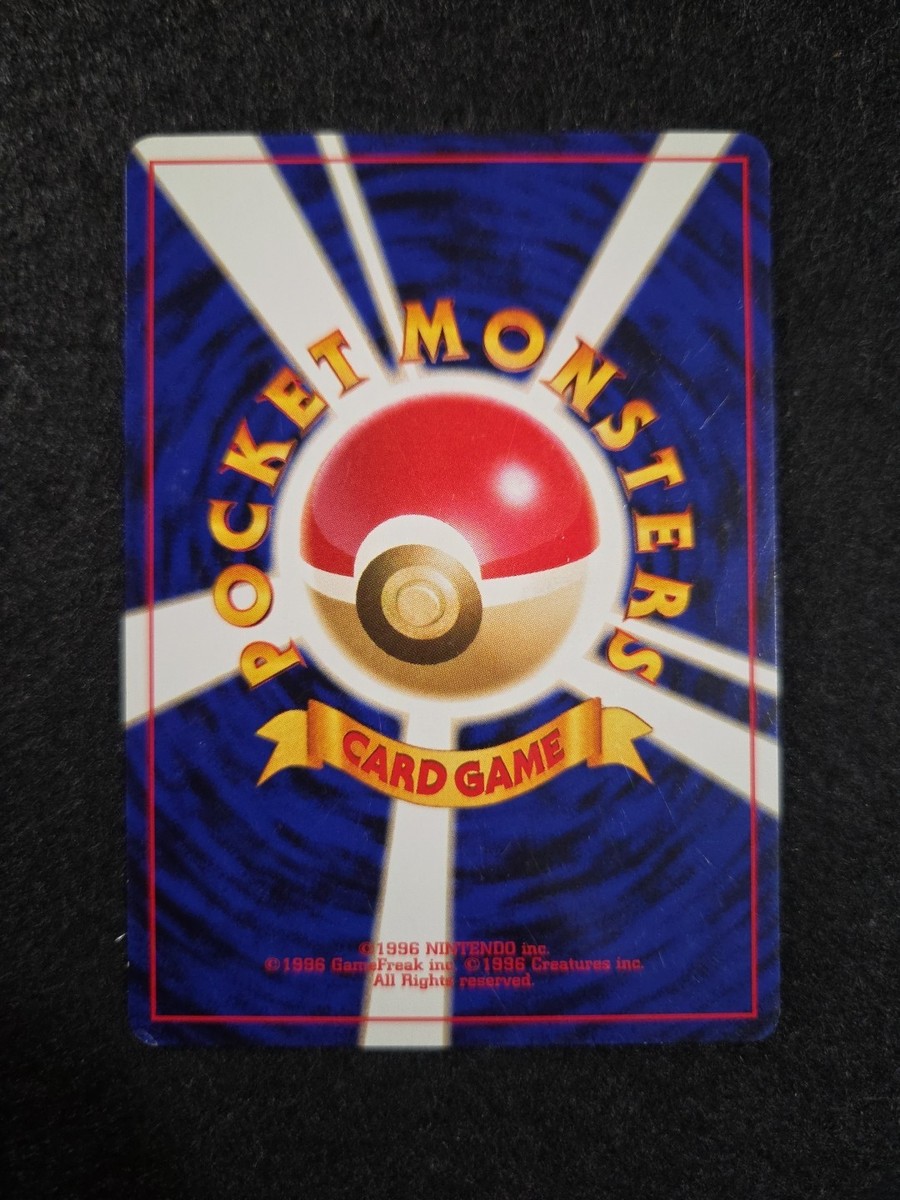LP] Girafarig No.203 Old Back Yuka Morii Pokemon Card | eBay