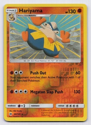Hariyama Reverse Holofoil Rare SM Base Set 68/149 NM