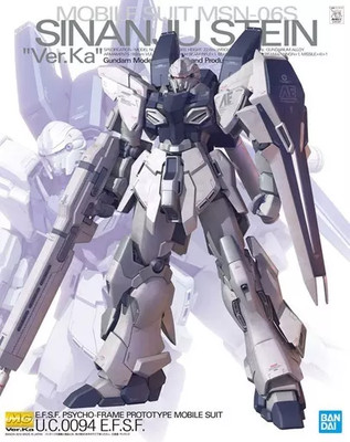 ジュン☆ Amazon.com: Bandai Hobby - Gundam NT - Sinanju Stein